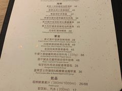 菜单-幸薈飯堂