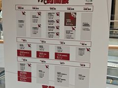 -虹桥新天地