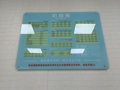-嘉杰图文广告·快印·装订·现场写真·横幅·锦旗·图纸·广告招牌·印刷·磨砂贴(中山北路店)