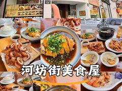 -百家鲜·杭帮菜