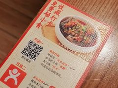 -三两粉(深圳壹方城店)