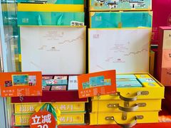 -超港·蛋糕面包(包河万达店)