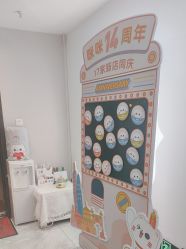 -咪咪专业脱毛连锁机构