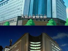 -大阪府警察本部