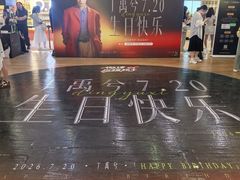 -凤凰汇购物中心