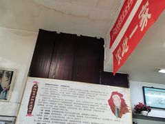 -欧阳家吊炉饼(九纬路店)