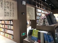 -漓江书院(三祺广场店)
