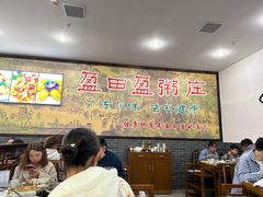 -盈田盈粥庄(博山东路店)