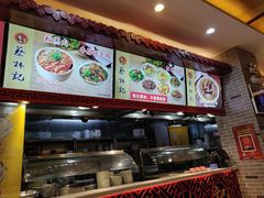 -蔡林记(丹尼斯6天地店)