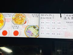 -圳兴面王·拌川·特色炒面(南山保利剧院店)
