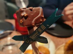 -La Terre乐田(万象城店)