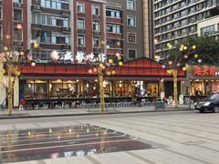 -成都吃客(九眼桥店)