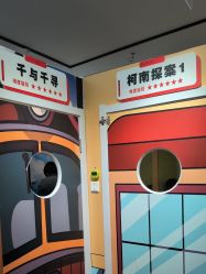-斯坦熊亲子密室(富力广场店)
