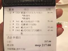 -番茄屋葡式美食(总店)