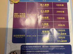 -帝企鹅自助餐厅•儿童岛•真企鹅(长隆企鹅酒店)