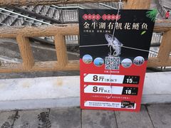 -南京金牛湖风景区