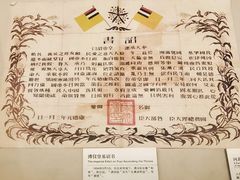 -重庆建川博物馆