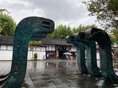 -中天楼