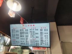 -大石人家鱿鱼面馆(大石西路总店)