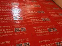 -东易日盛·数字化全案家装(总店)