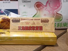 -好利来(大兴龙湖时代天街店)
