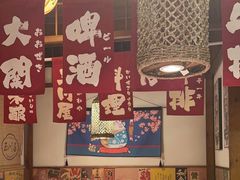 -玉川屋·深夜食堂居酒屋(柳巷店)