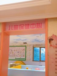 -北京俪婴妇产医院(朝阳大悦城店)