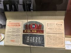 -嘉峪关城市博物馆