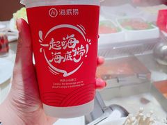 -海底捞火锅鲜切牛肉主题店(长寿路店)