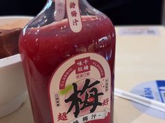 -味千拉面(首都机场T3店)