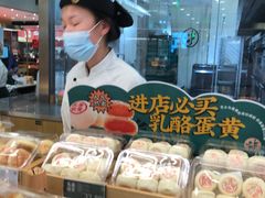 -泸溪河桃酥(凯德MALL太阳宫店)