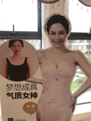 -昆明梦想医疗美容医院