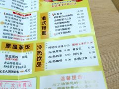 -都城快餐(广大路店)