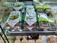 -新月蛋糕西点专卖店(大麦街店)