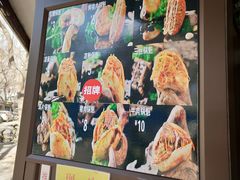 -刘小武·锅魁(总店)