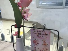 -哈根达斯(钟楼新店)