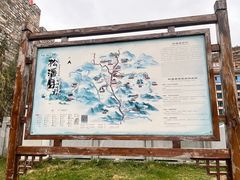 -松州古城