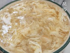 冰花马蹄沙-芬芳甜品(同福路店)