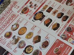 -怪噜范·老贵阳街头名小吃(鸿通城店)