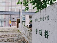 -青果巷历史文化街区