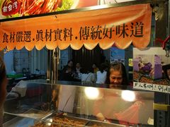 -六合夜市