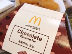 -麦当劳(番禺易发商业街店)