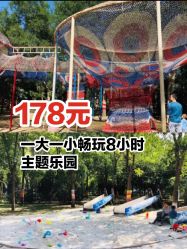 -大美儿童世界(奥林匹克水上公园店)