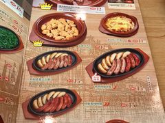 -萨莉亚意式餐厅(石鼓路店)