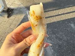 -四宜糕团店(南大街店)