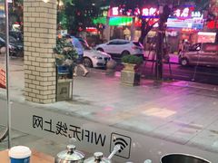 -邢氏老太太烧烤(南山店)
