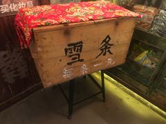 -高烤场烧烤餐厅(文华里店)