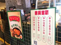 -美芝莲(领展购物广场中关村店)