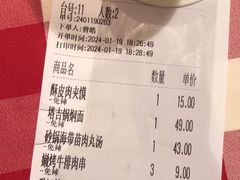 -西贝(厦门中华城店)