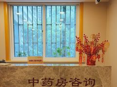 -上海广德中医门诊部